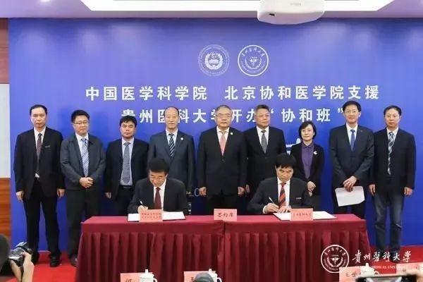 璐靛尰鍜岄噸鍖诲摢涓ソ,鍗忓拰鍖诲闄笌璐靛尰鍏崇郴