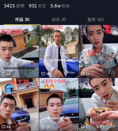 快手十级美颜,抖音直播九宫格美颜