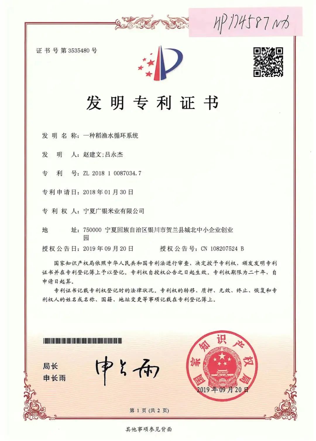 中国用了占世界多少的耕地,我国用占世界百分之几的耕地