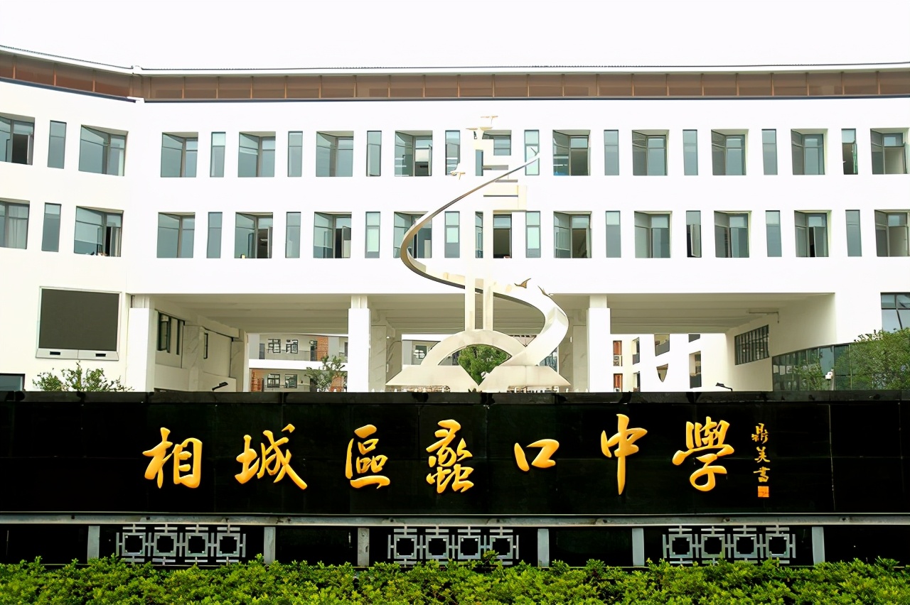 在这个区,民办初中比公办牛?