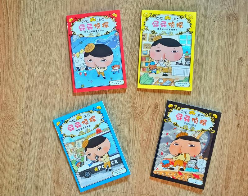 屁屁侦探，天天被留言喊爆的书，我薅来3折还送独家赠品，快抢