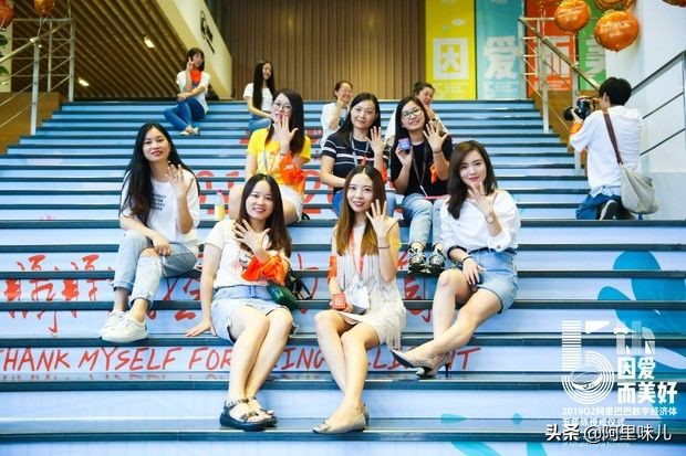 在阿里巴巴上班什么体验,在阿里巴巴工作是什么体验成都