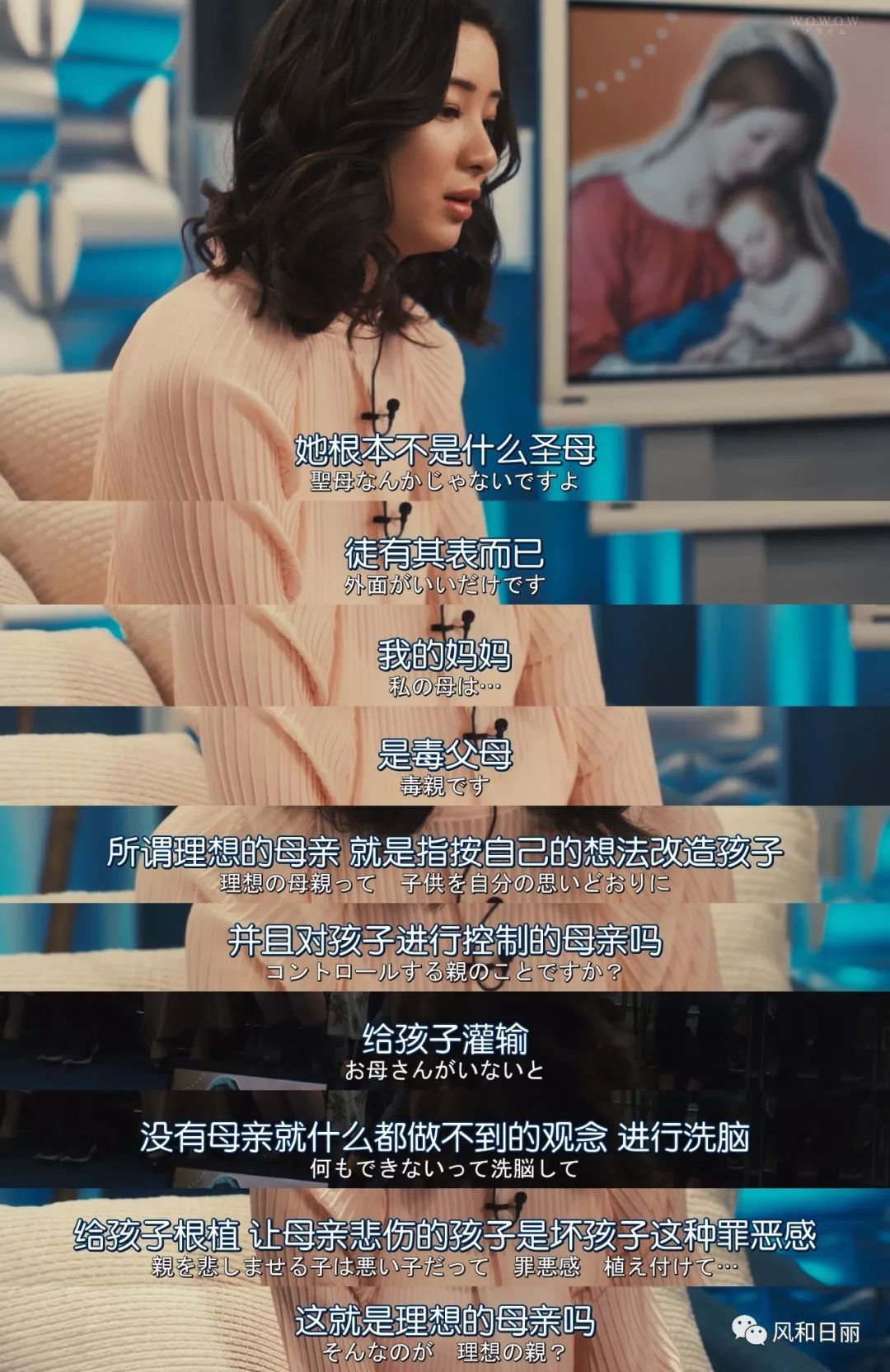 遇到控制欲超强的父母怎么办,父母控制欲太强该怎么办