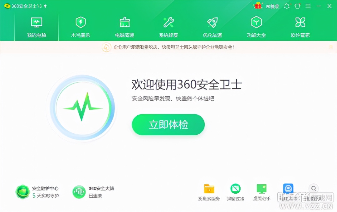 梦幻西游十开电脑需要什么配置,梦幻西游优化攻略