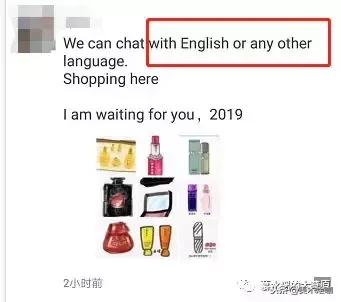 微商变身灵魂画手代购,朋友圈代购变身灵魂画手