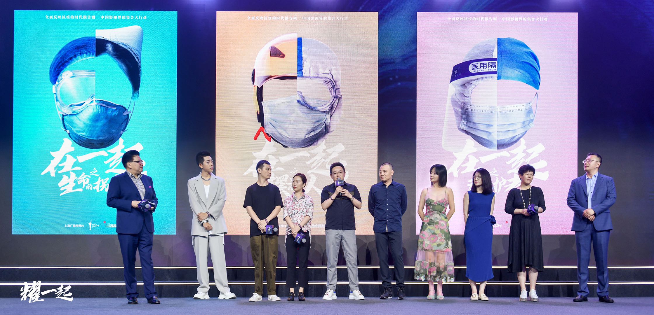 浴火电视剧开机,浴火电视剧开拍