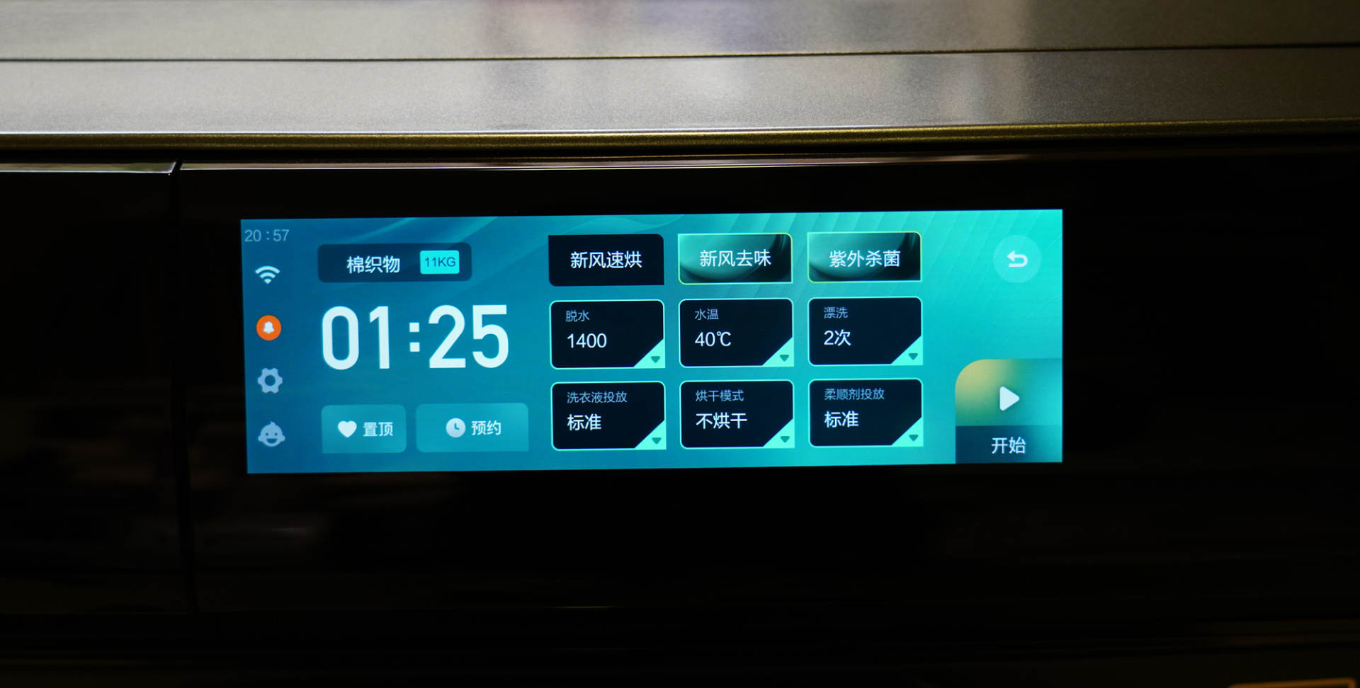 滚筒洗衣机烘干实测,云米洗衣机烘干效果