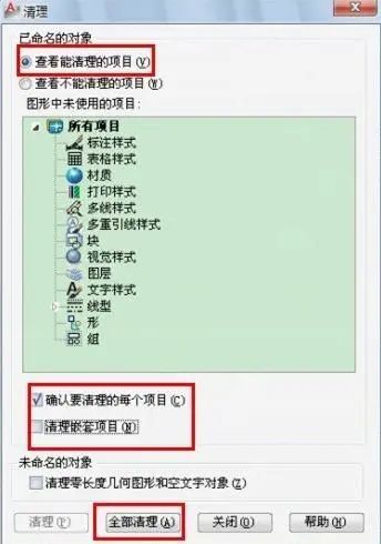 cad制图员的成长之路,cad绘图员入行步骤