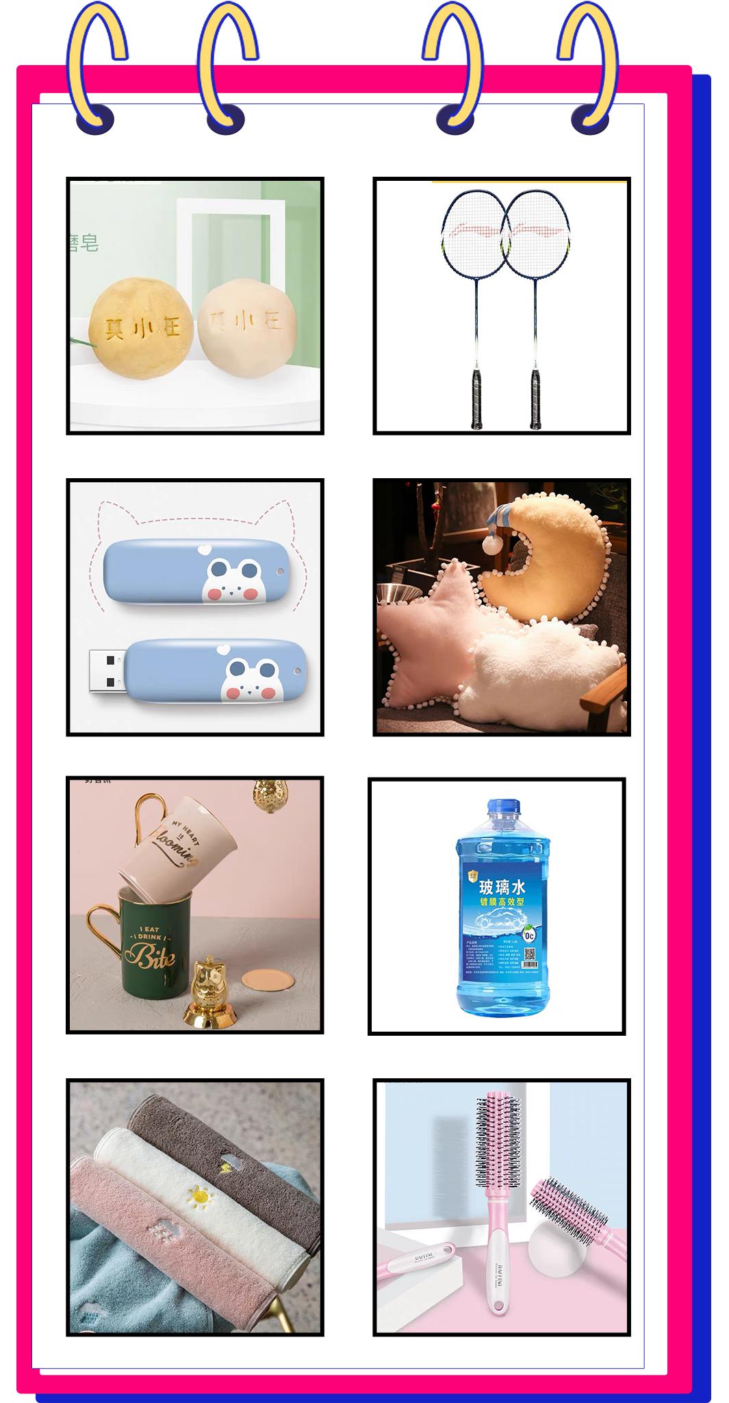 不看血亏！37元买阿玛尼！W37“霸道女总裁”狂撒福利