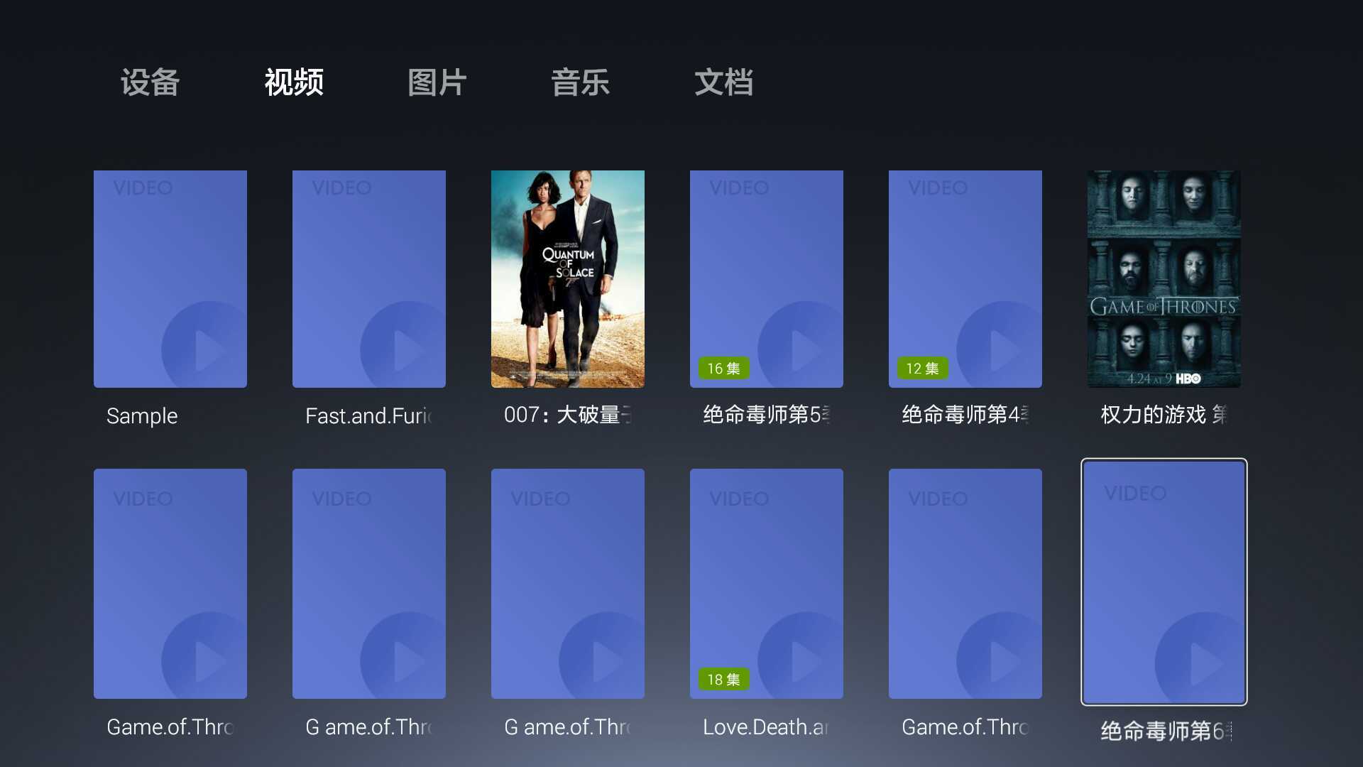 怎么搭建私人影视库,低成本打造家庭私人影音库