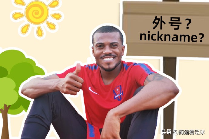 重庆斯威换外援,重庆斯威34号外援