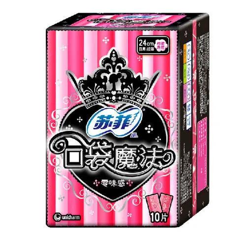 女性卫生巾自由难？说说卫生巾为什么这么贵？