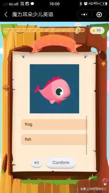 久趣少儿英语在线课程,久趣英语魔力耳朵优缺点