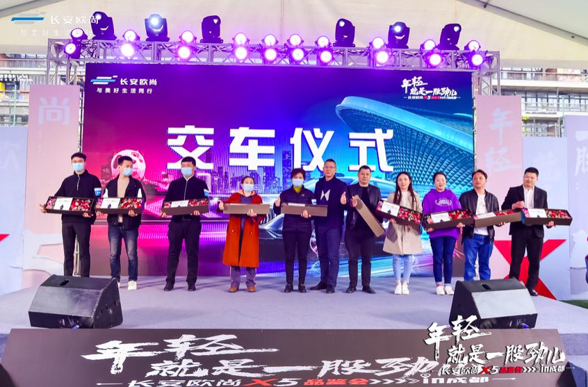 买辆长安欧尚x5,迟到的体面