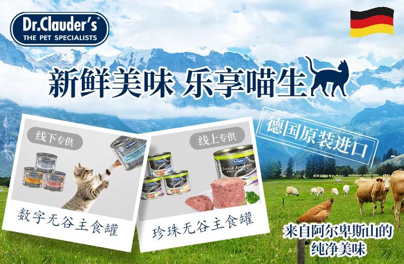 进口主食罐,德国进口主食罐测评