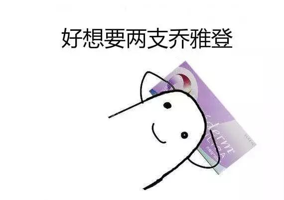 医美中的爱马仕你知道的有几个,医美有啥品牌化妆品