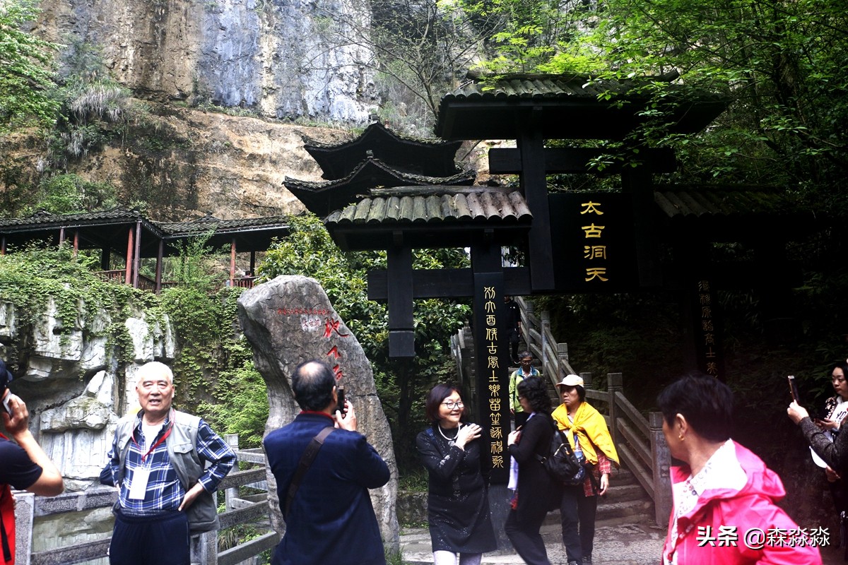 地下洞穴世外桃源,世外桃源地下