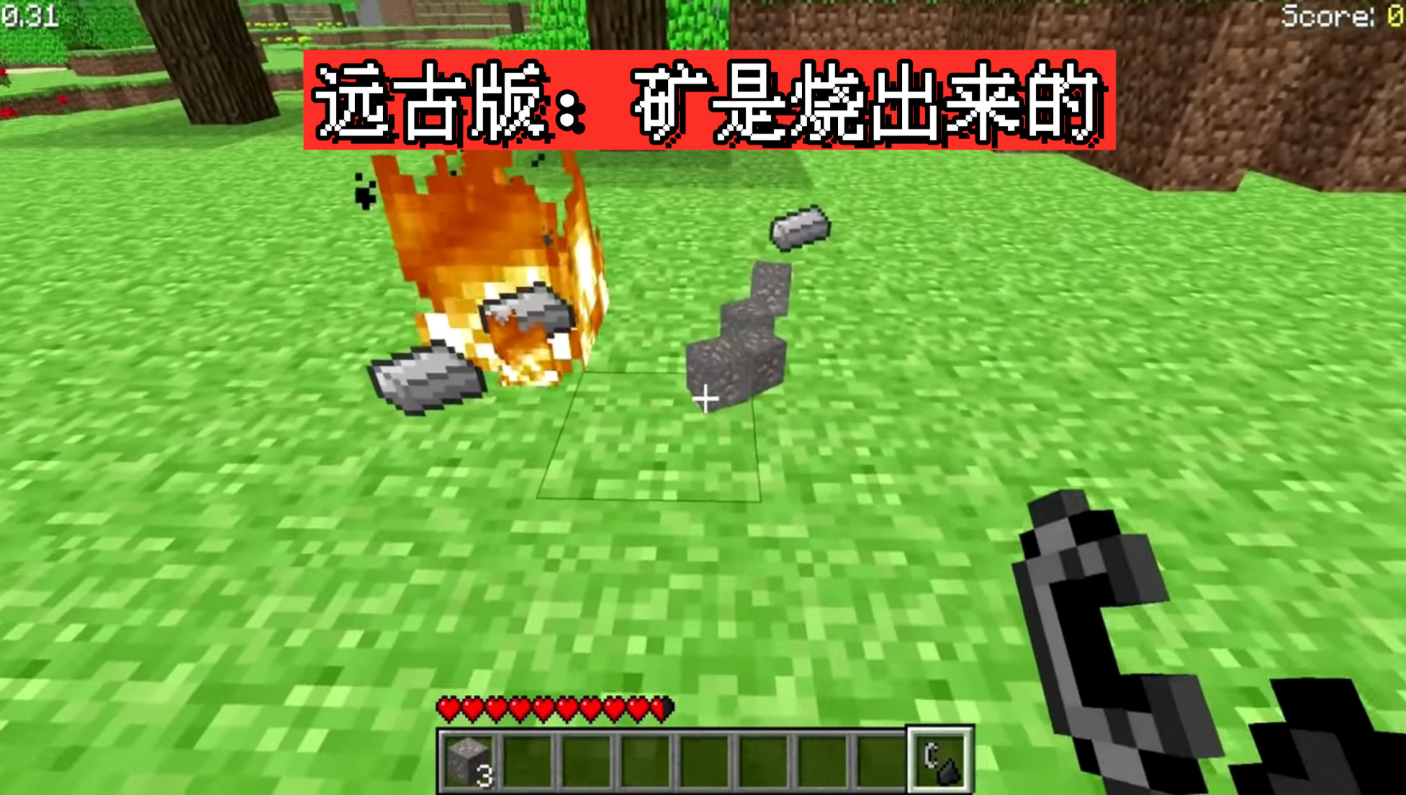 我的世界熔炉经验原理,我的世界熔炉的冷知识