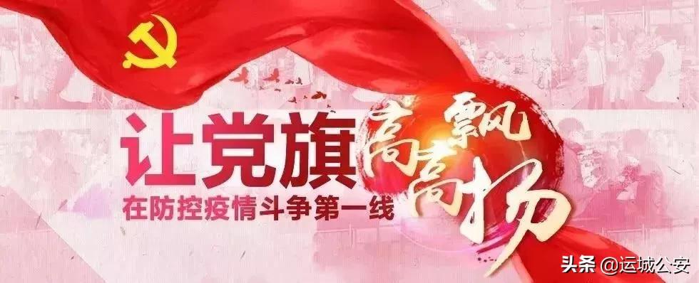 只进一扇门办好政务服务,公安机关开启一门通办