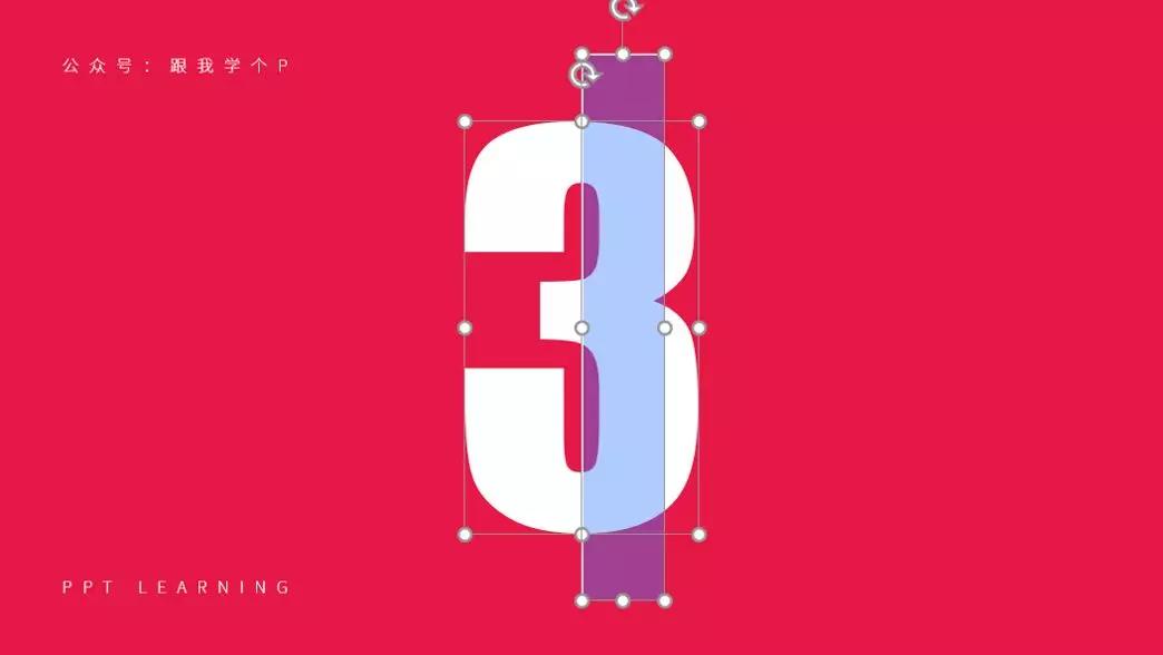 如何让ppt更有冲击力,ppt如何凸显数字对比