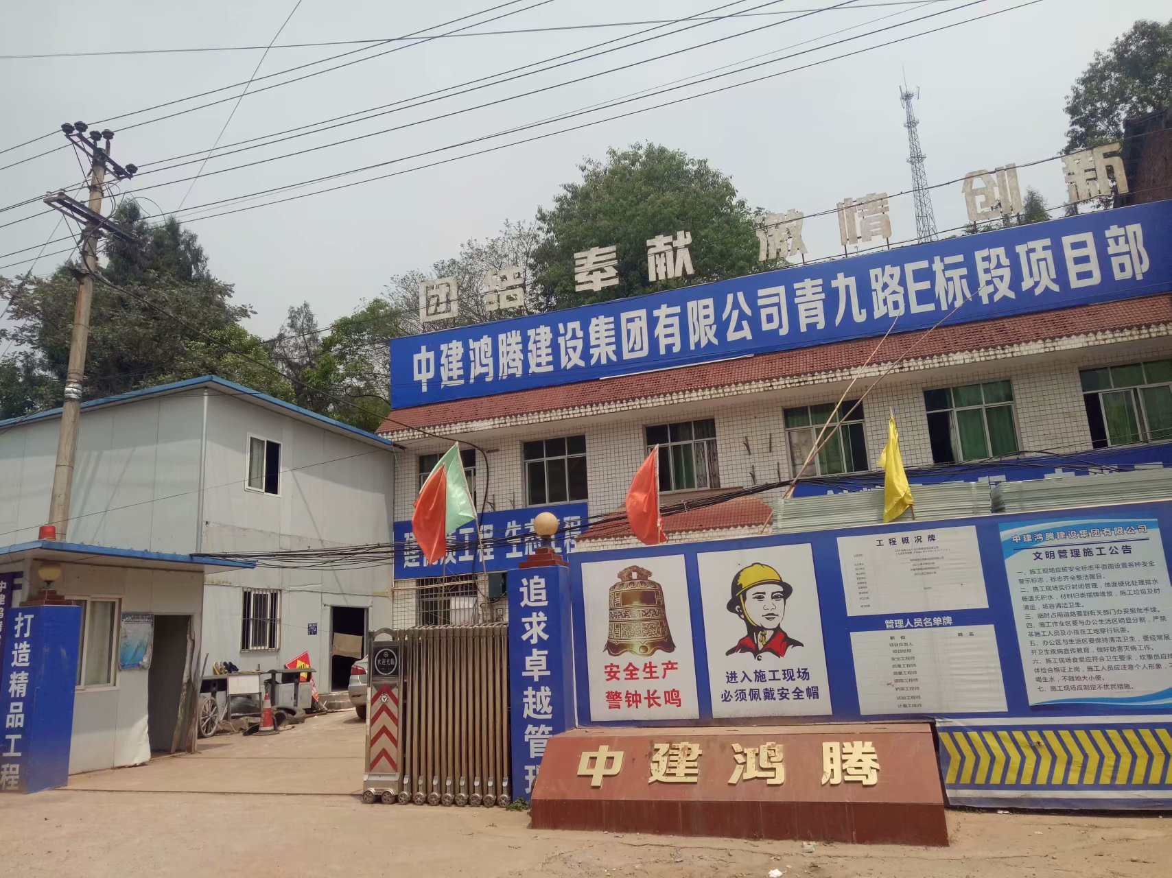 你关心的金宝到七宝寺公路来了！“过年”前能不能通车呢？