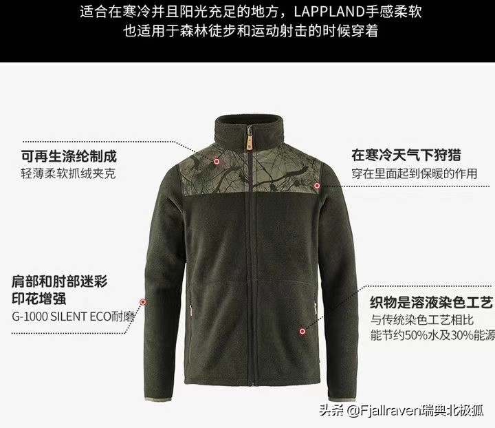 抓绒衣100以下测评,凡尔赛人大衣如何挑选