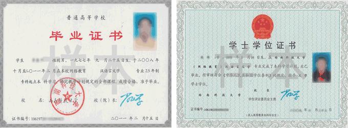 统招专升本和本科就业有什么差距,统招专升本和正常本科有区别吗