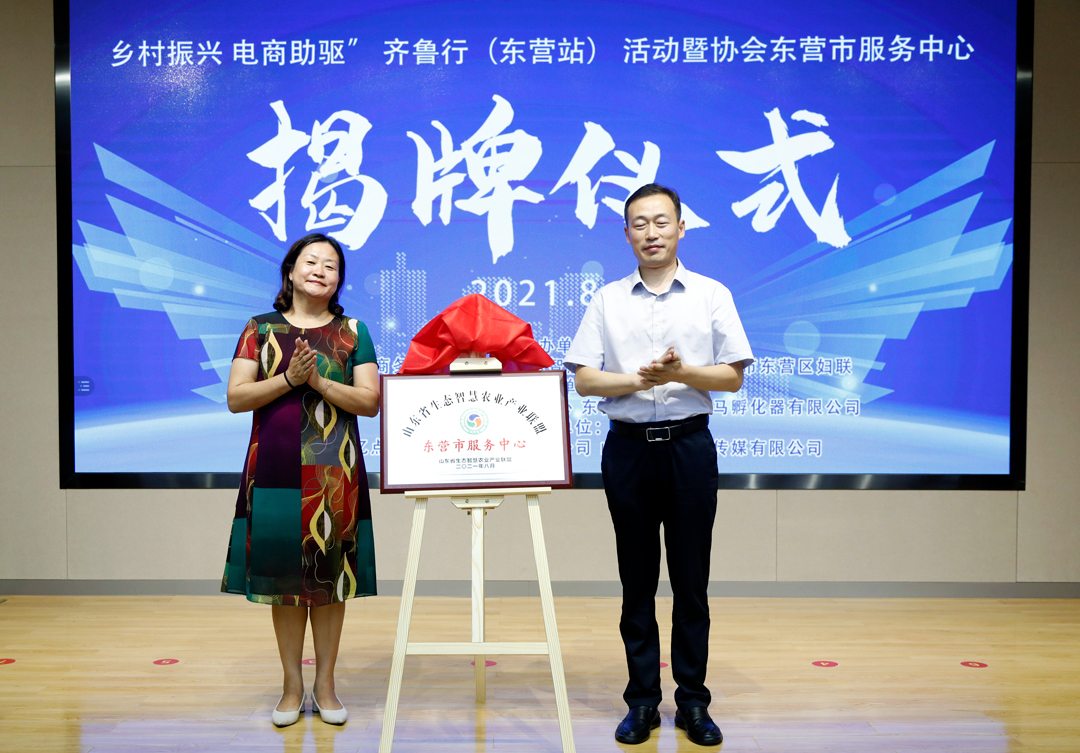 助力乡村振兴电商直播活动方案,助力乡村振兴电商大有可为