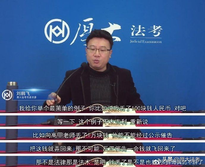 「学员来稿」听了小飞侠的课,妈妈再也不用担心我的民诉法了
