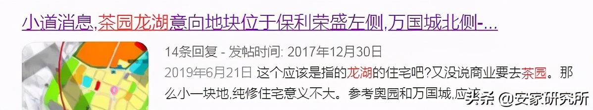 龙湖进入重庆茶园,龙湖首进湖州