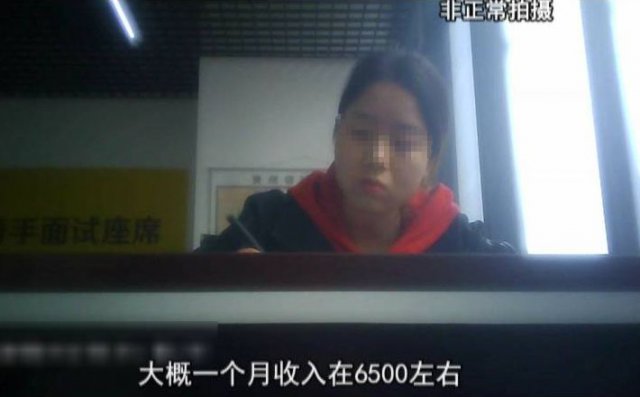 贵阳小伙应聘“美团外卖”骑手不成，还欠上*款贷**