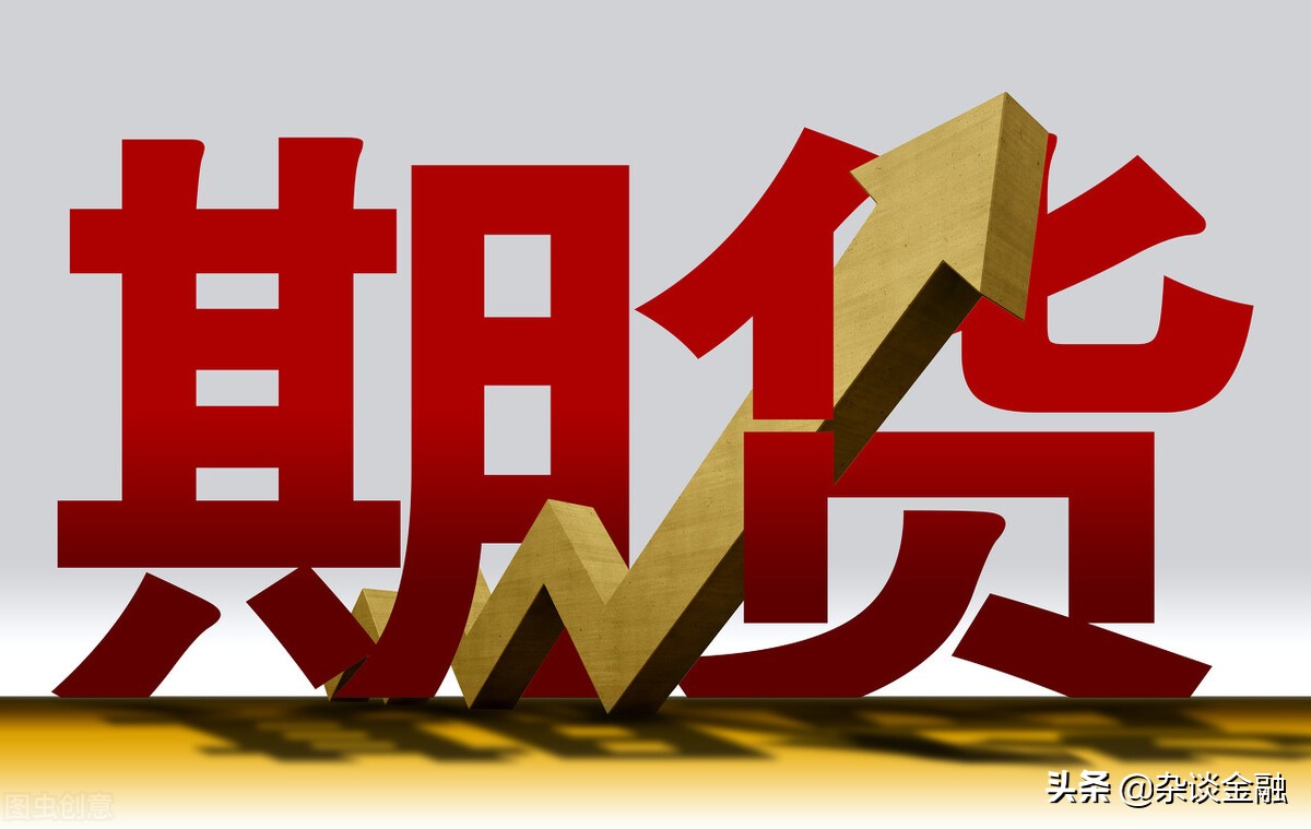 商品期货开户需要什么条件,广州期货交易所开户条件