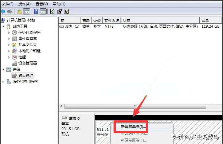 如何给台式机加一个固态硬盘,笔记本硬盘和台式机硬盘能通用吗