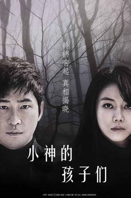 韩国犯罪电影推荐大片9.0以上评分,韩国犯罪悬疑电视剧排行榜前十名