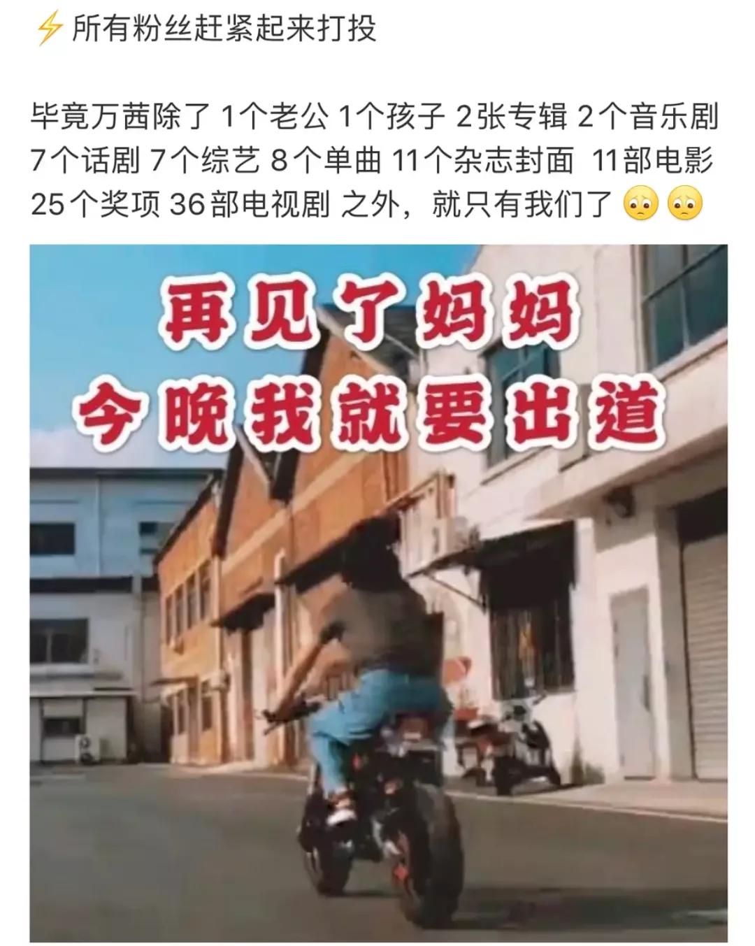 张雨绮宁静互动视频,伊能静宁静张雨绮怼节目组