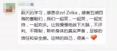 Zvika派索Pesso戏剧舞动￨国际舞动大师带你进行一场时光机的旅程