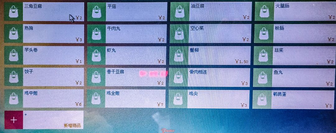 榫欏嘲鐐镐覆鍒嗗簵,榫欏嘲鐐哥偢鏄ヨ妭杩樺紑闂ㄥ悧