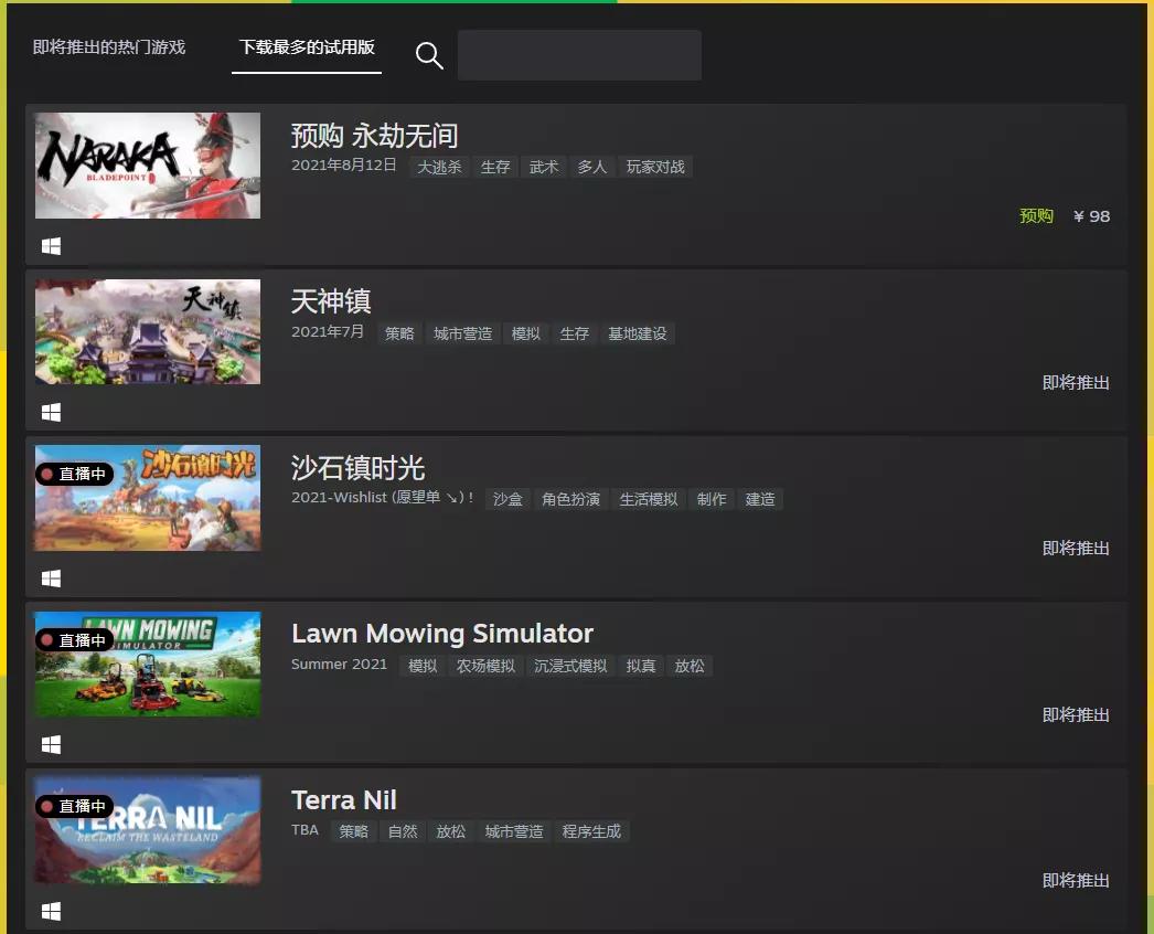 血源2最新视频,寂静岭2为什么还没在steam出