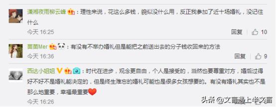 农村大龄单身怎么解决婚恋问题,大龄单身如何克服抑郁