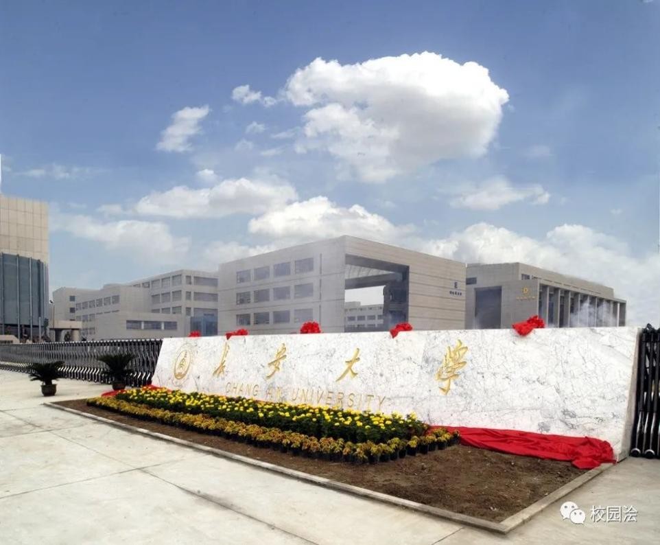 中国仅有6所双院士挂帅的大学,双一流大学名单和院士