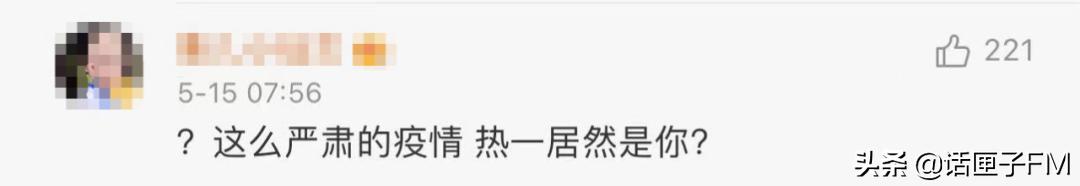 liù安还是lù安？疫情新闻下，网友上起了语文课？