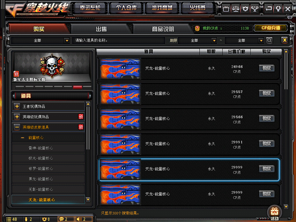 cf如何赚钱,cf怎么玩交易所赚钱