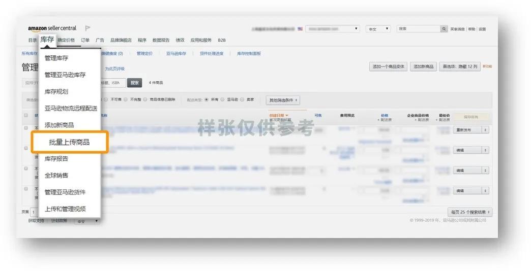 第一次发亚马逊fba物流入门教程,亚马逊物流fba好做吗