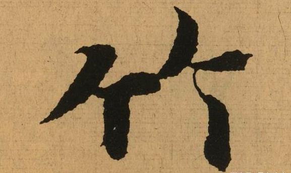 书法动态平衡,动态平衡问题的求解方法