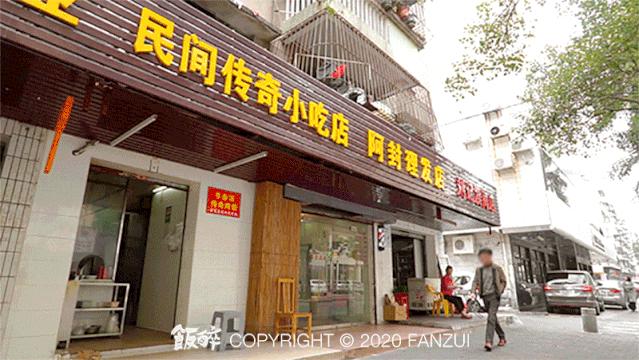 珠海传统老店,珠海老店好吃的地方有哪些