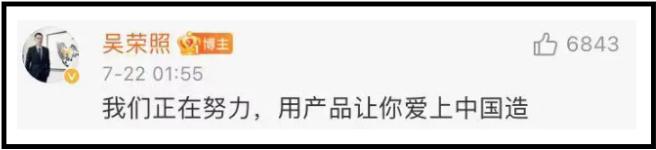 鸿星尔克火遍全网测评,鸿星尔克仿冒产品