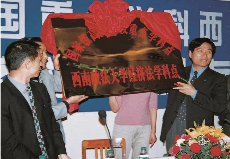 高考志愿@西南政法大学王牌专业之法学专业