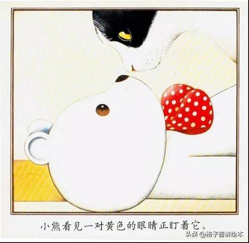 儿童睡前绘本故事小熊进城,小熊进城绘本感想