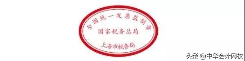 正式通知这5种发票绝对不能报销,注意这15种费用发票不能再报销