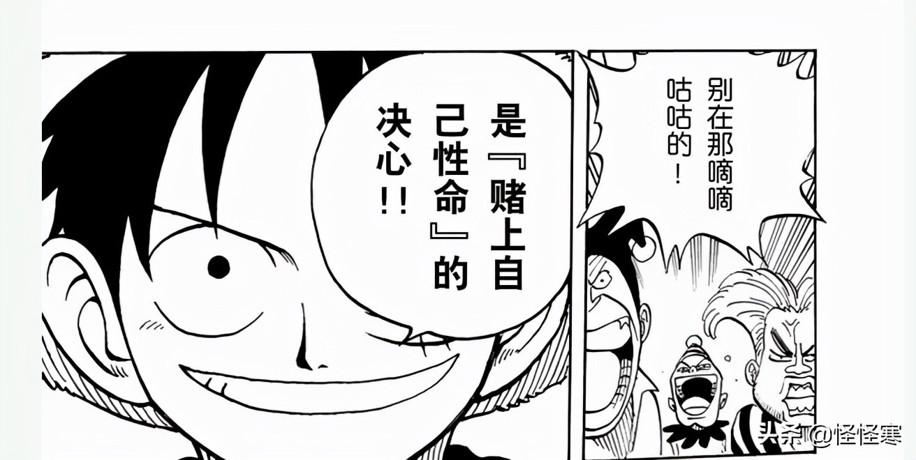 海贼王从东海到北海西海怎么过去,海贼王里d的意思